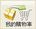 �ڪ��ʪ���